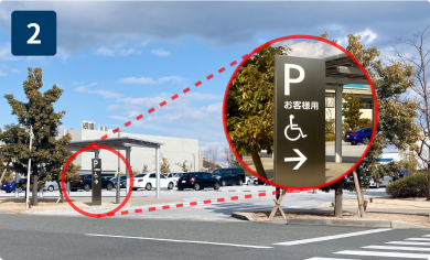The parking lot with the "Visitor" sign is easily seen, so please park in an empty space.