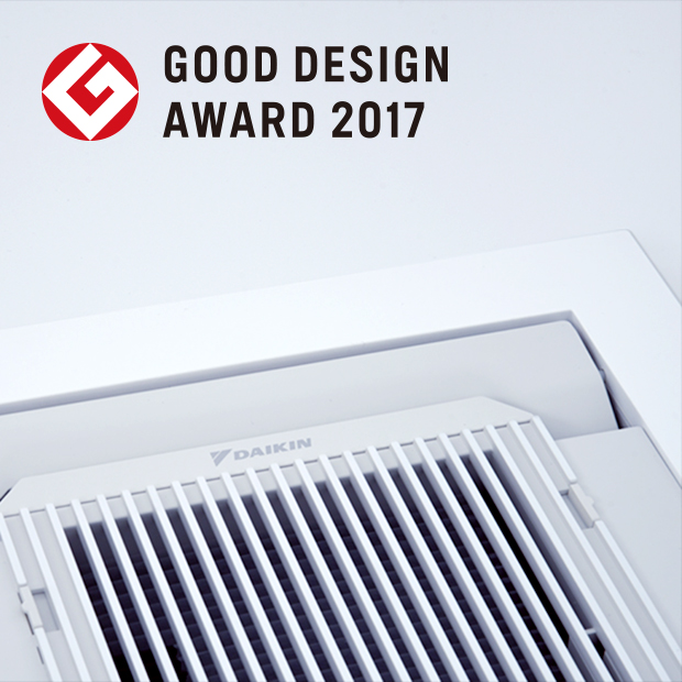 2017 Good Design Award Products