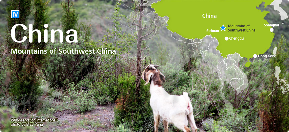 China: Mountains of Southwest China