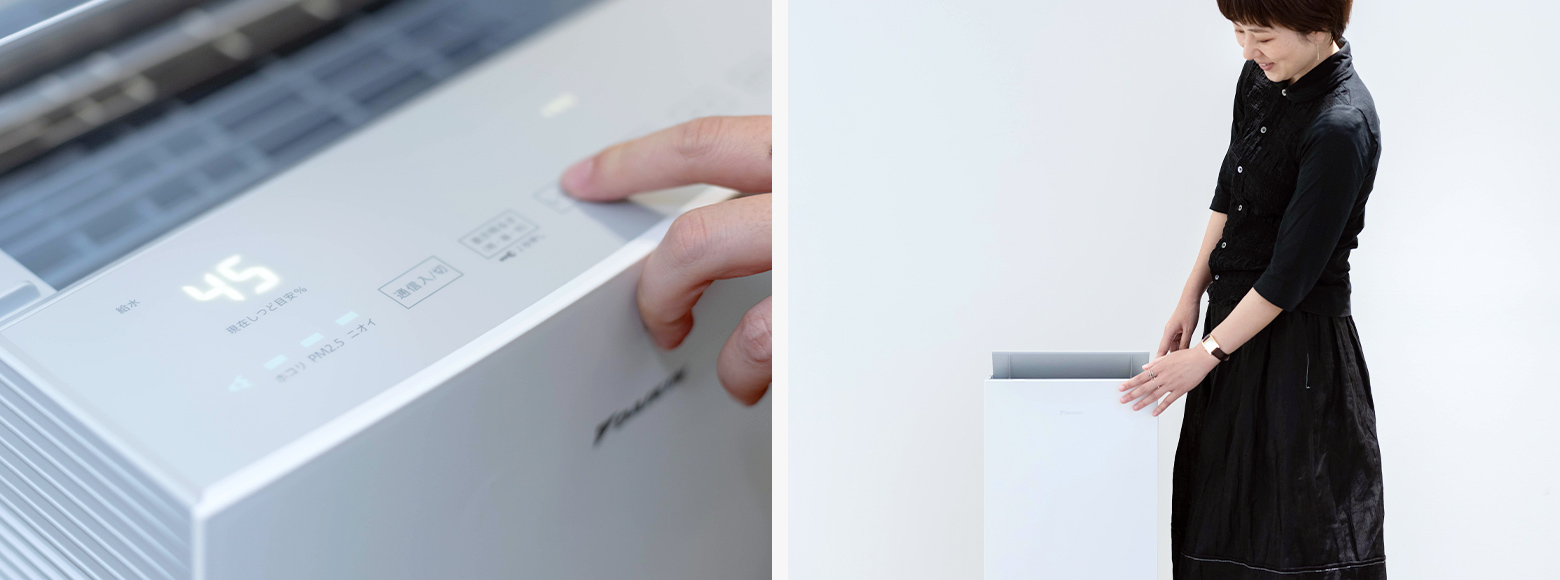 Concept Starting from the Daily Lives of Customers | Daikin Global