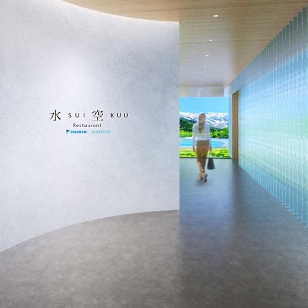 Feeling the “Air of the Highlands” by the Sea at Expo 2025 Osaka, Kansai, Japan