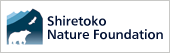 Shiretoko Nature Foundation