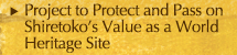 Project to Protect and Pass on Shiretoko’s Value as a World Heritage Site